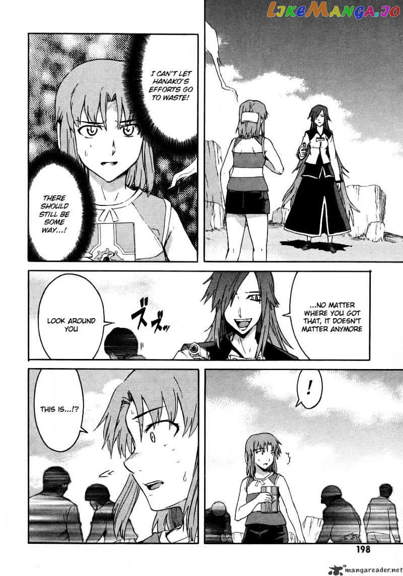 Hanako to Guuwa no Tera chapter 19 - page 8