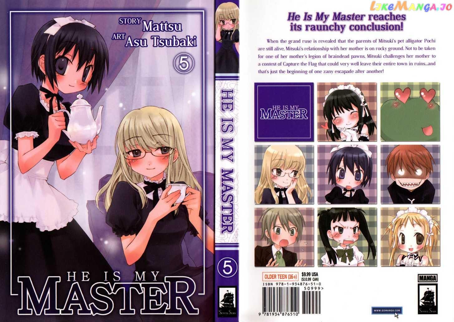 He Is My Master chapter 16-20 - page 1