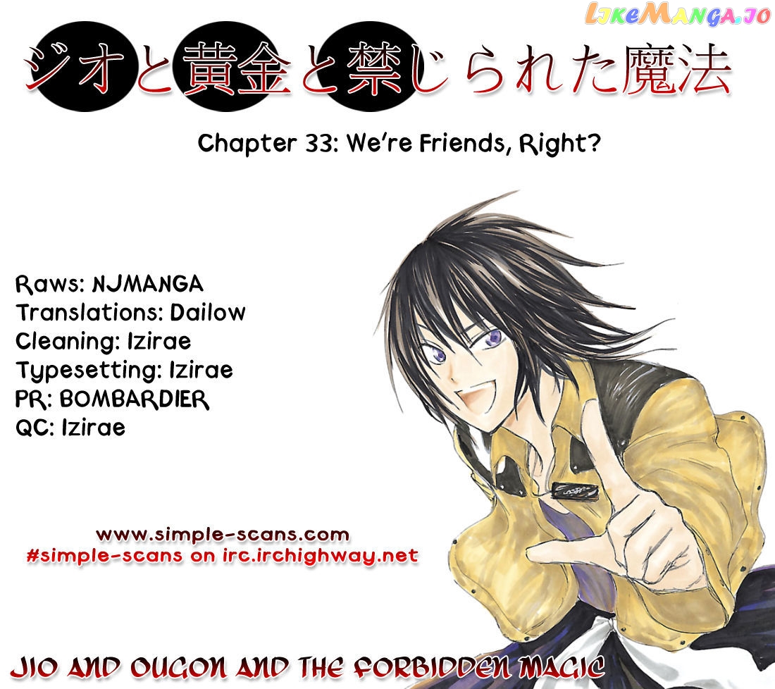 Jio to Ougon to Kinjirareta Mahou chapter 33 - page 1