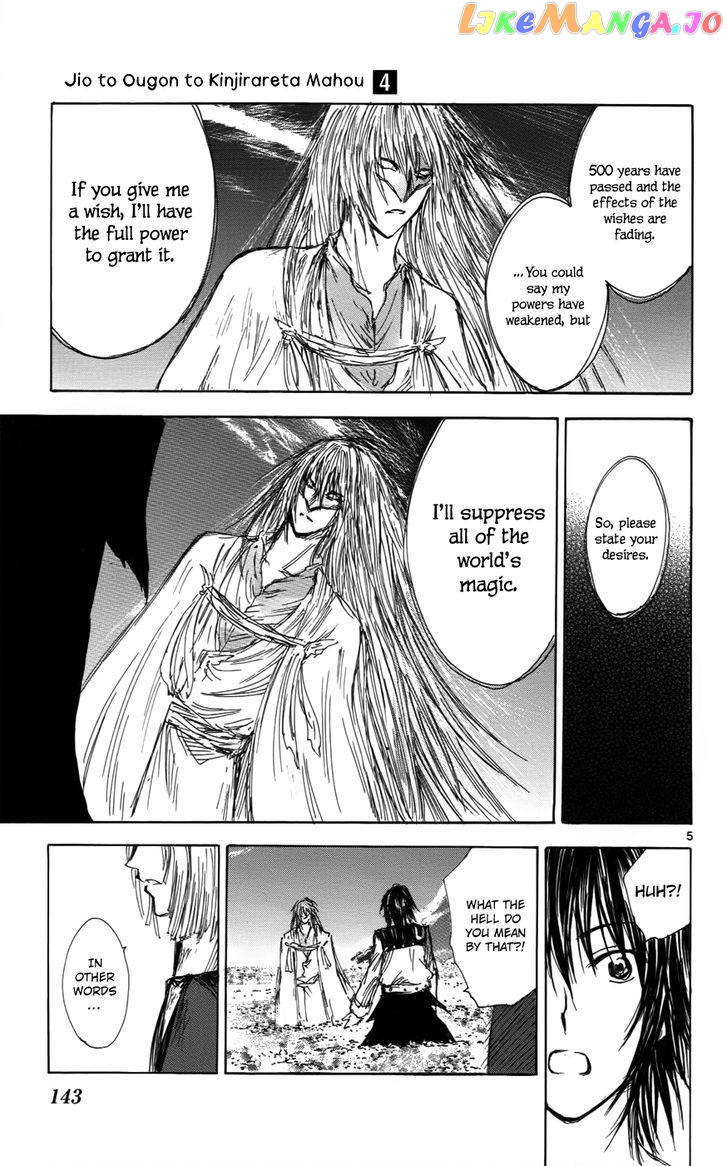 Jio to Ougon to Kinjirareta Mahou chapter 33 - page 6