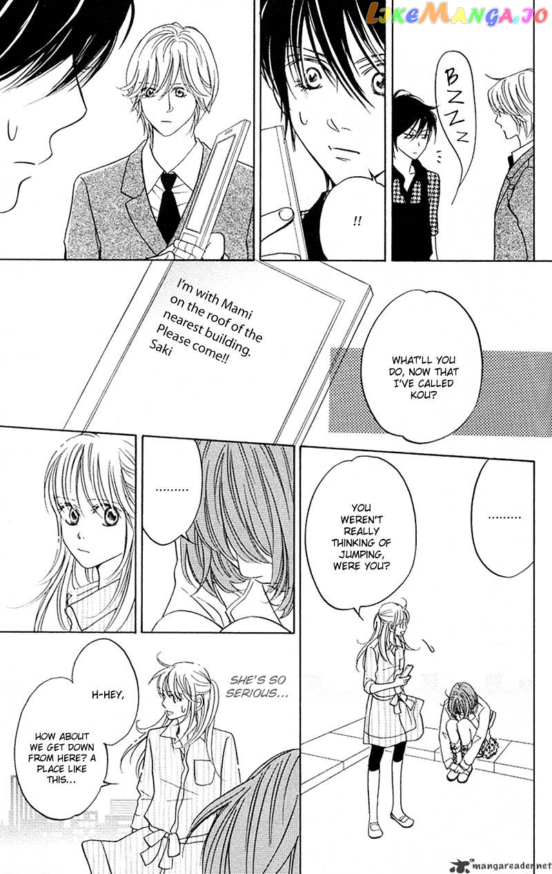 Kimi ga Uso o Tsuita chapter 7 - page 26