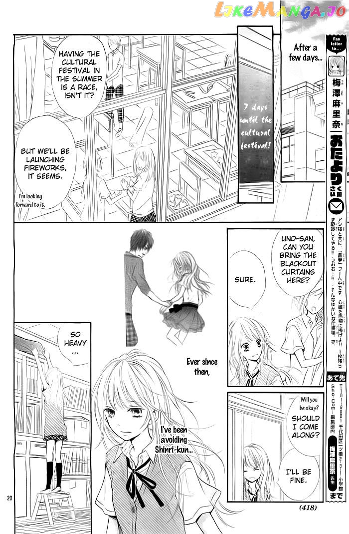 Hatsukoi Wazurai chapter 2 - page 21