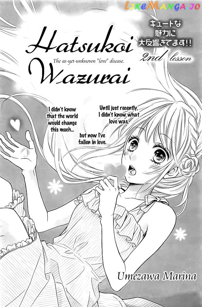 Hatsukoi Wazurai chapter 2 - page 3