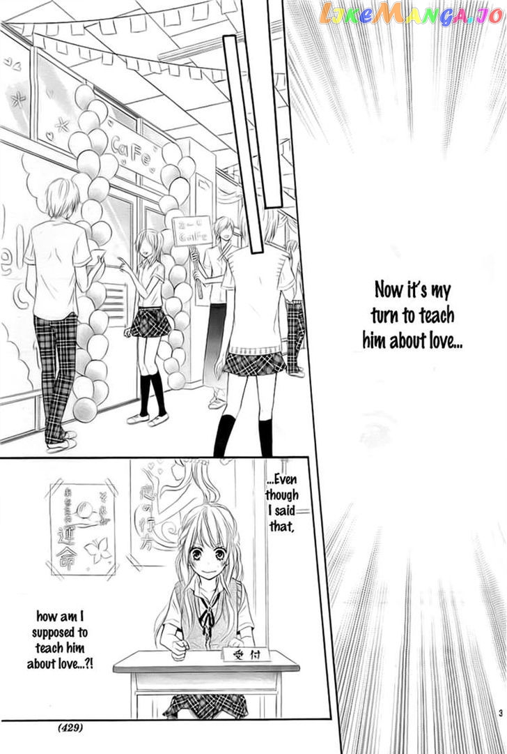 Hatsukoi Wazurai chapter 3 - page 3