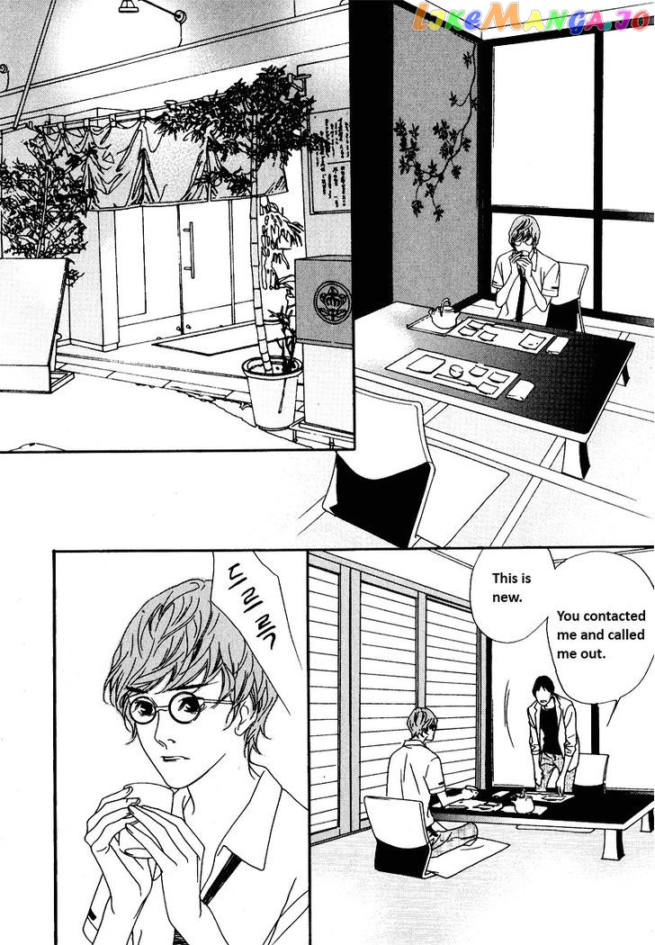 Nobody Knows (LEE Hyeon-Sook) chapter 7 - page 23