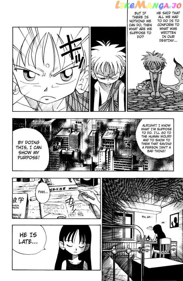 Butsu Zone chapter 0.1 - page 27