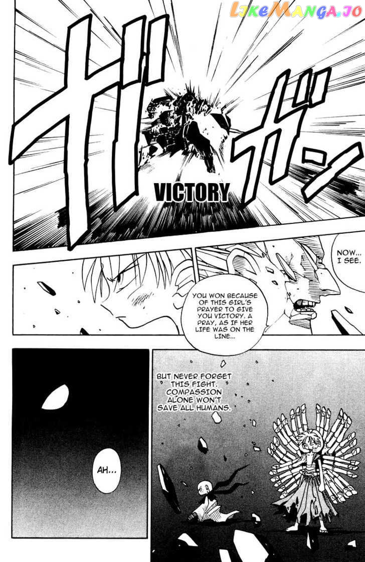 Butsu Zone chapter 0.1 - page 45