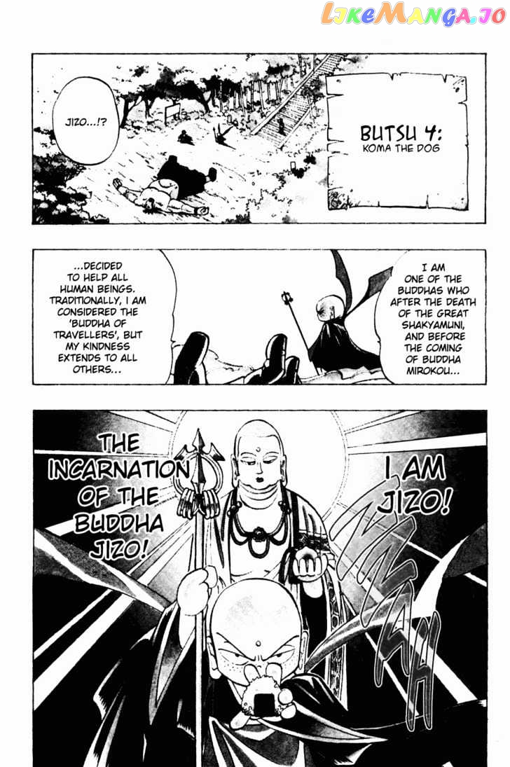 Butsu Zone chapter 4 - page 1