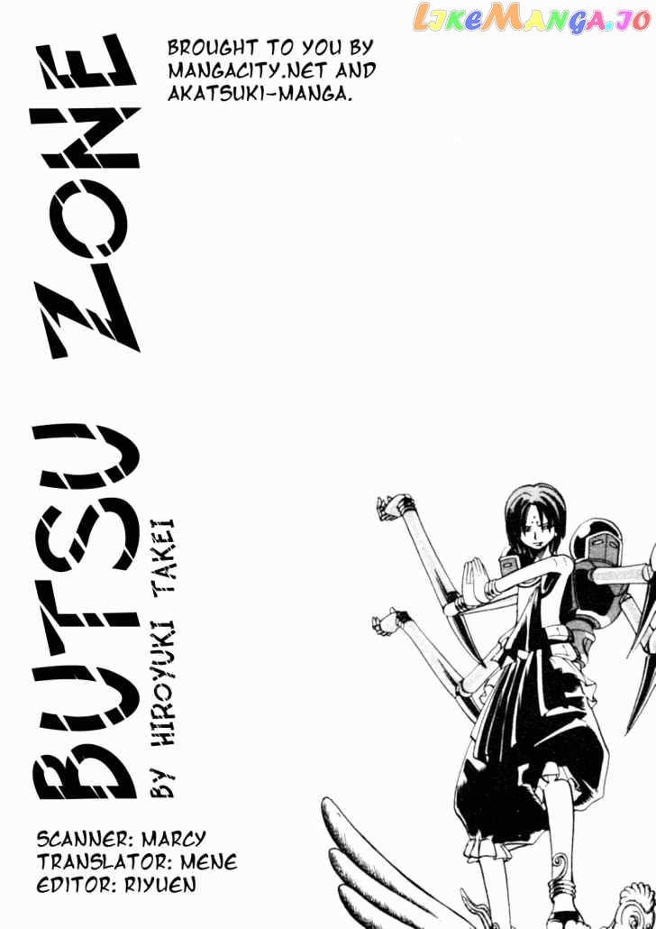 Butsu Zone chapter 6 - page 26
