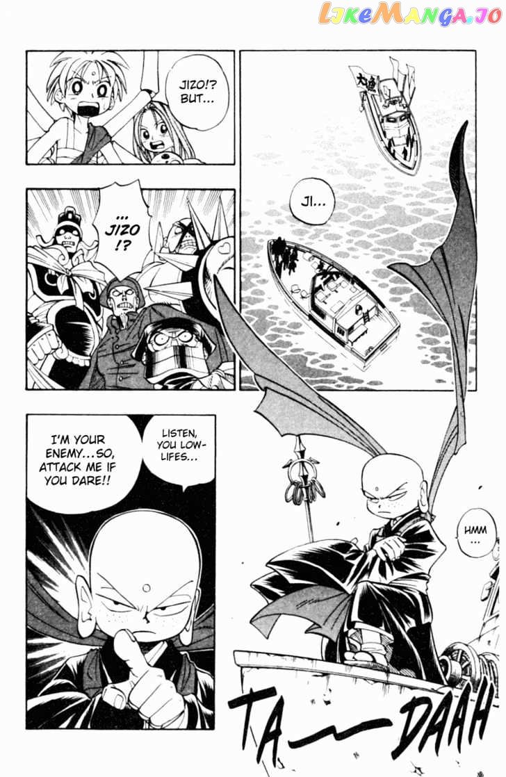 Butsu Zone chapter 6 - page 6