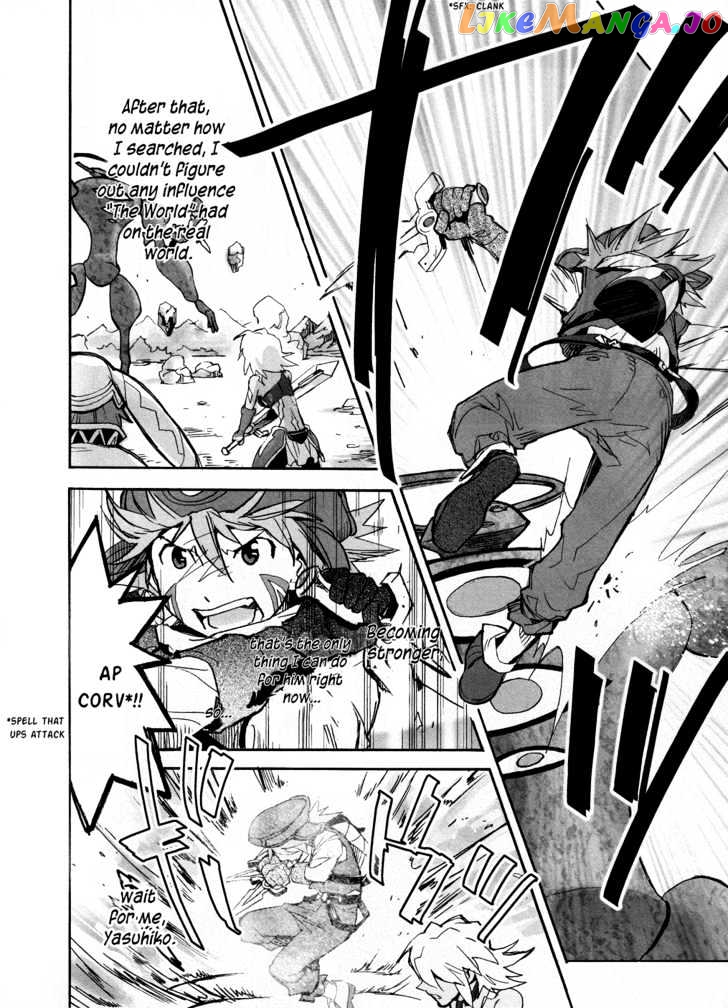 .hack//xxxx chapter 1 - page 20