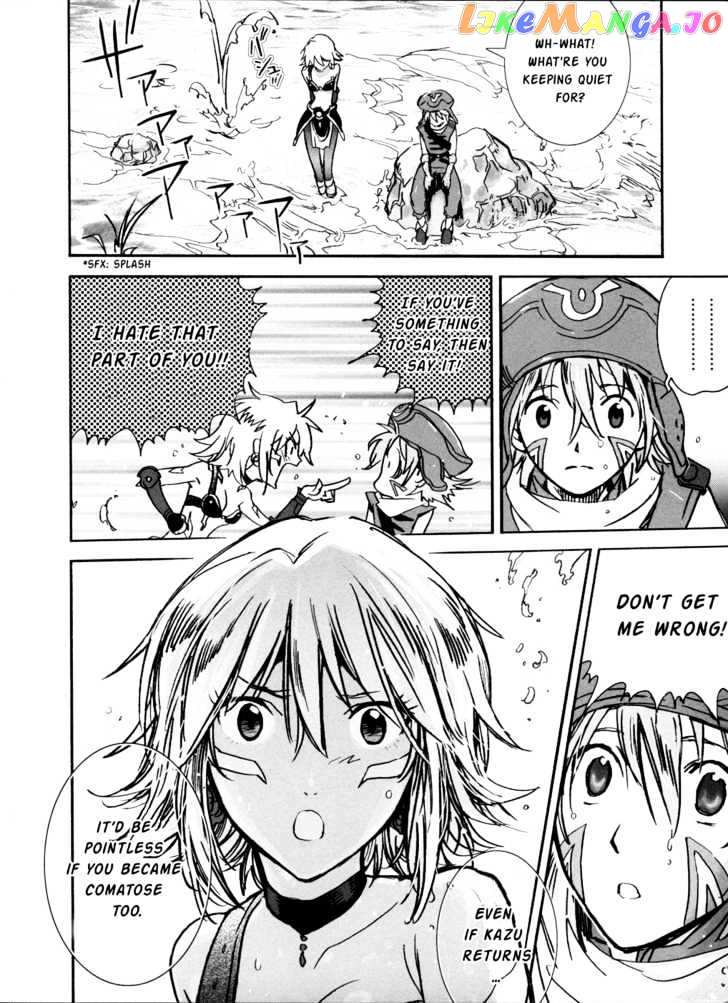 .hack//xxxx chapter 2 - page 31
