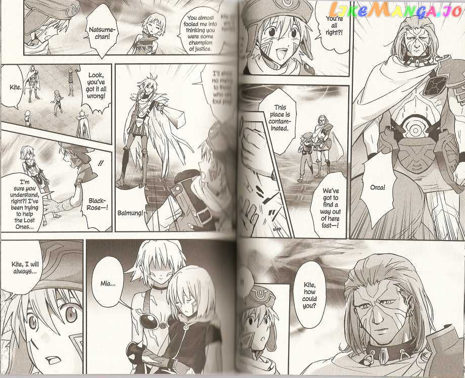 .hack//xxxx chapter 8 - page 5