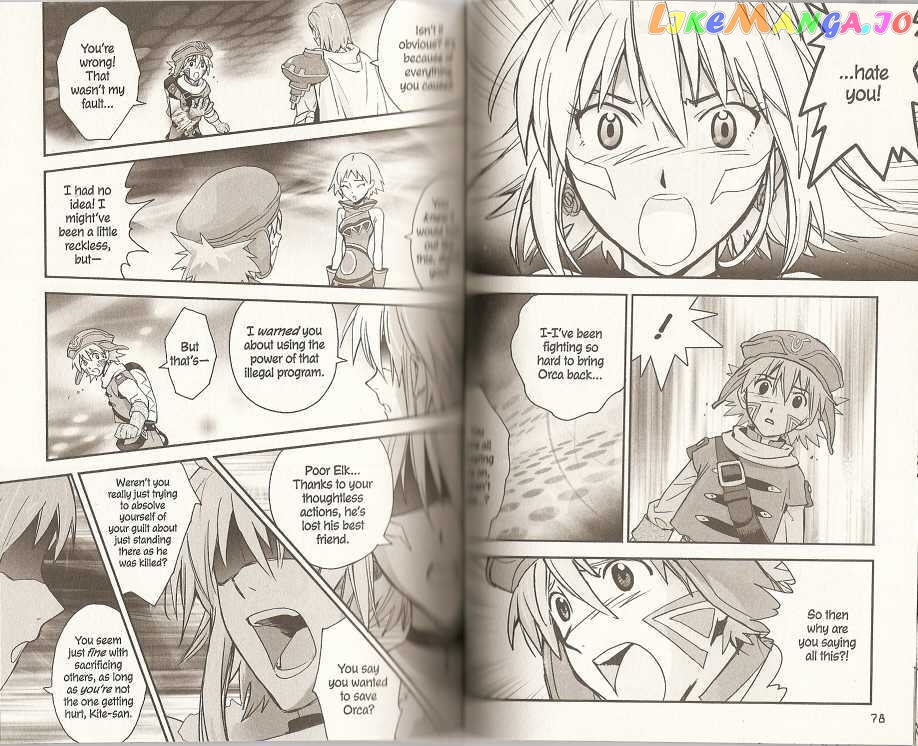 .hack//xxxx chapter 8 - page 6