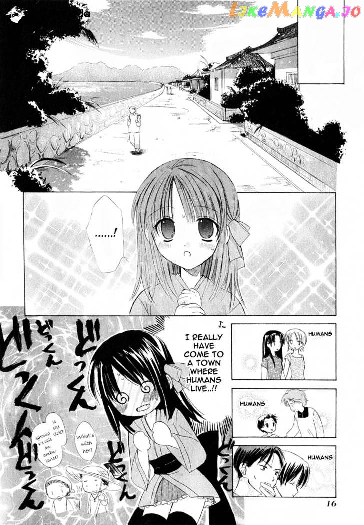 Dear! (MITSUKI Kako) chapter 1 - page 16