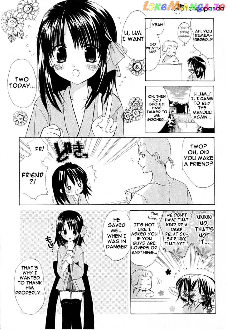 Dear! (MITSUKI Kako) chapter 1 - page 45