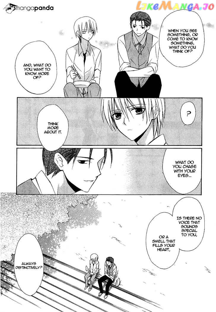 Dear! (MITSUKI Kako) chapter 36 - page 16