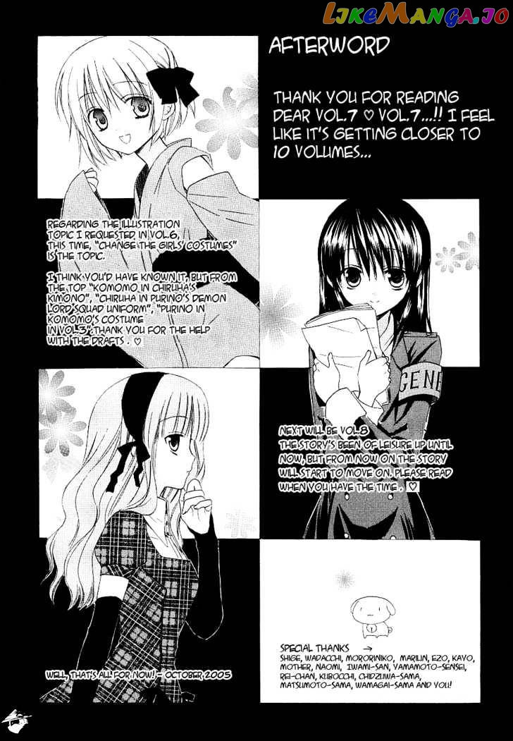 Dear! (MITSUKI Kako) chapter 36 - page 27