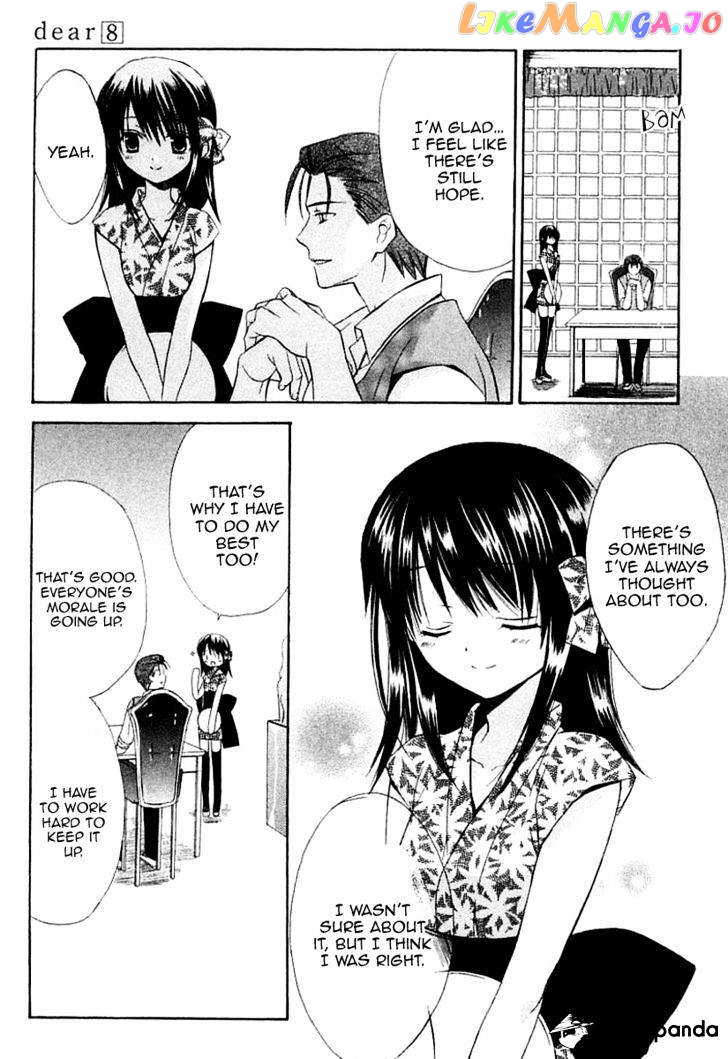 Dear! (MITSUKI Kako) chapter 40 - page 26