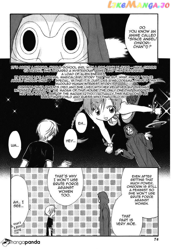 Dear! (MITSUKI Kako) chapter 44 - page 16