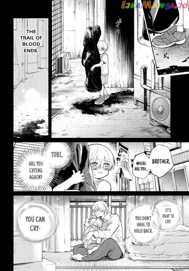 Inochi no Tabekata Chapter 1 - page 14