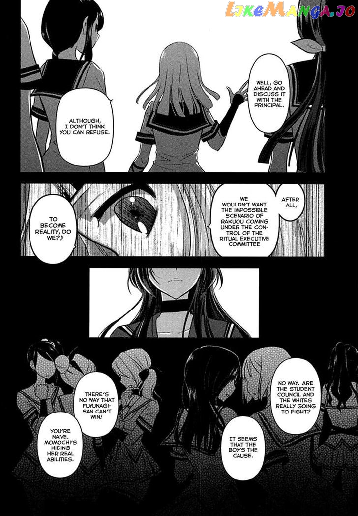 Kunoichi Gakuen Ninpouchou - Yogakure chapter 2 - page 19