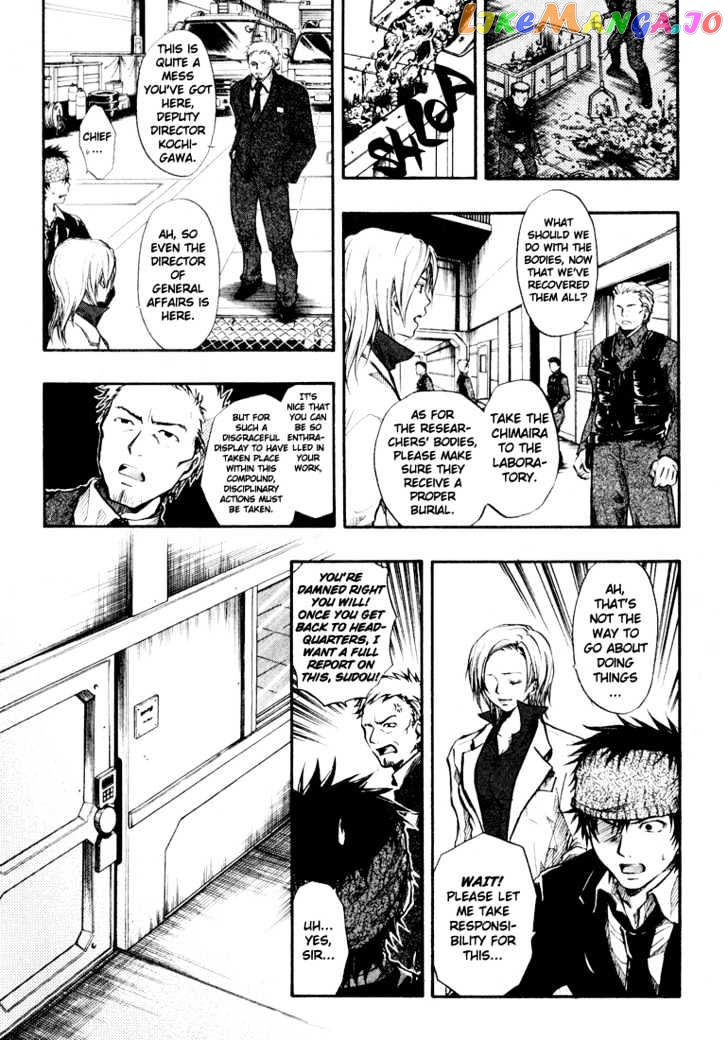 Variante chapter 2 - page 7