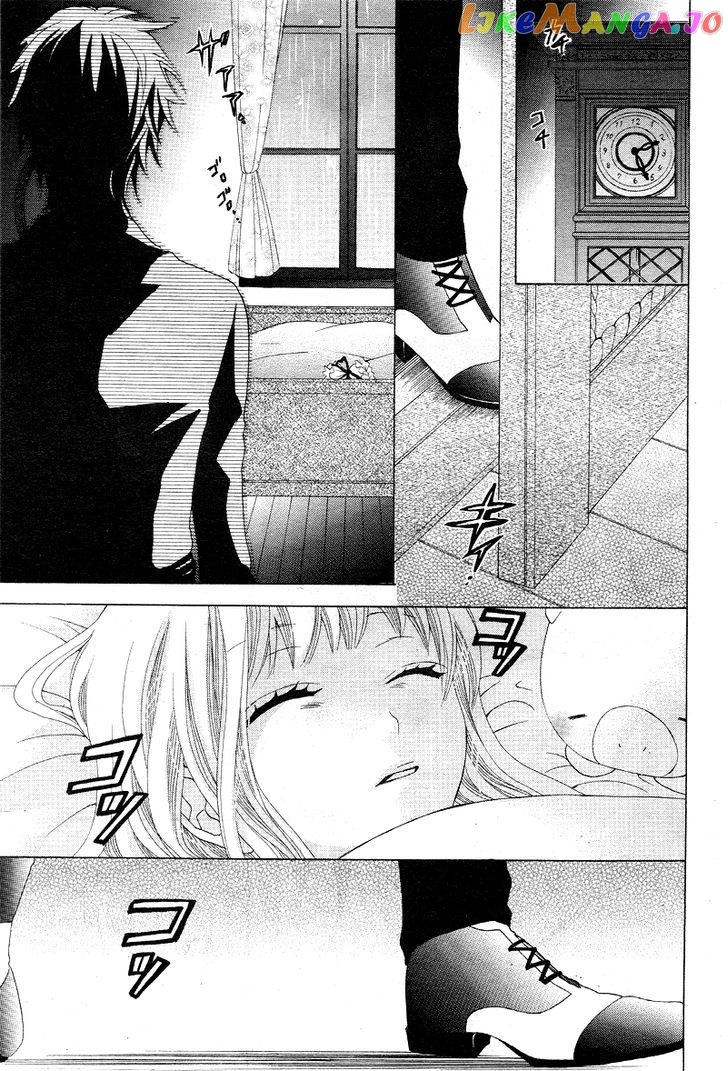 Virgin Blood - Hiiro no Bansan chapter 1 - page 30