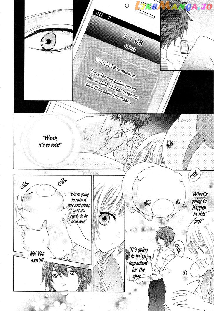 Virgin Blood - Hiiro no Bansan chapter 1 - page 33