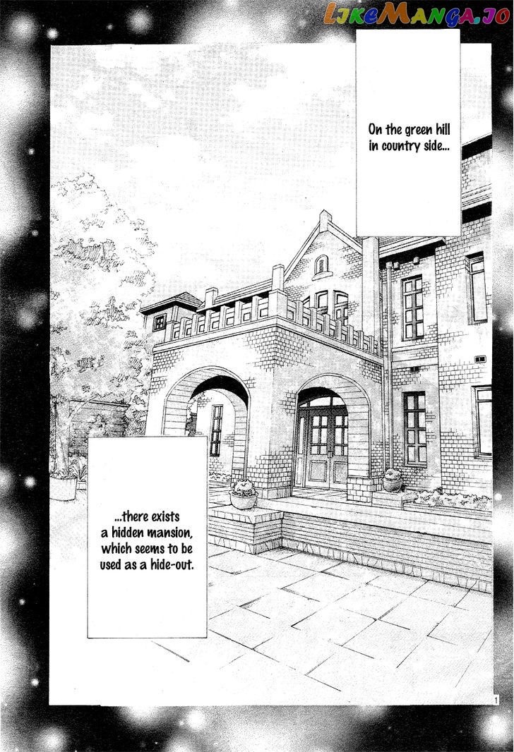 Virgin Blood - Hiiro no Bansan chapter 1 - page 5