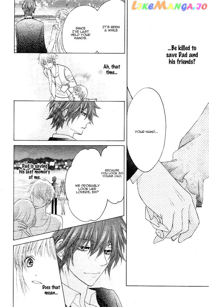 Virgin Blood - Hiiro no Bansan chapter 3 - page 25