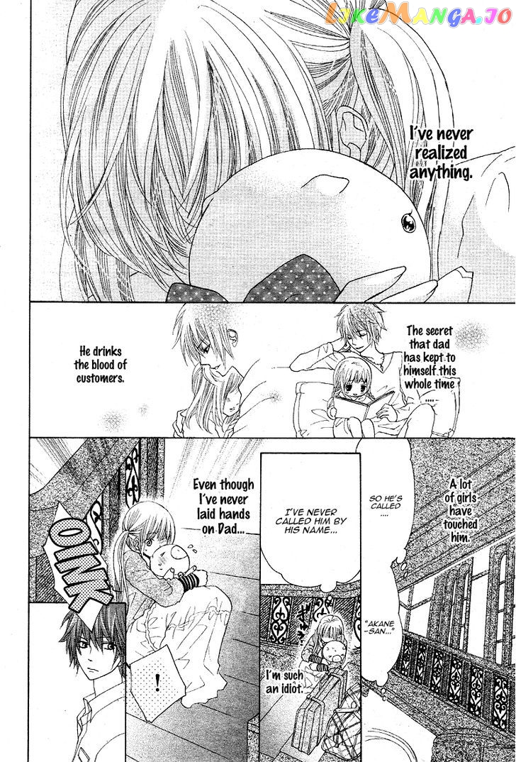 Virgin Blood - Hiiro no Bansan chapter 3 - page 9