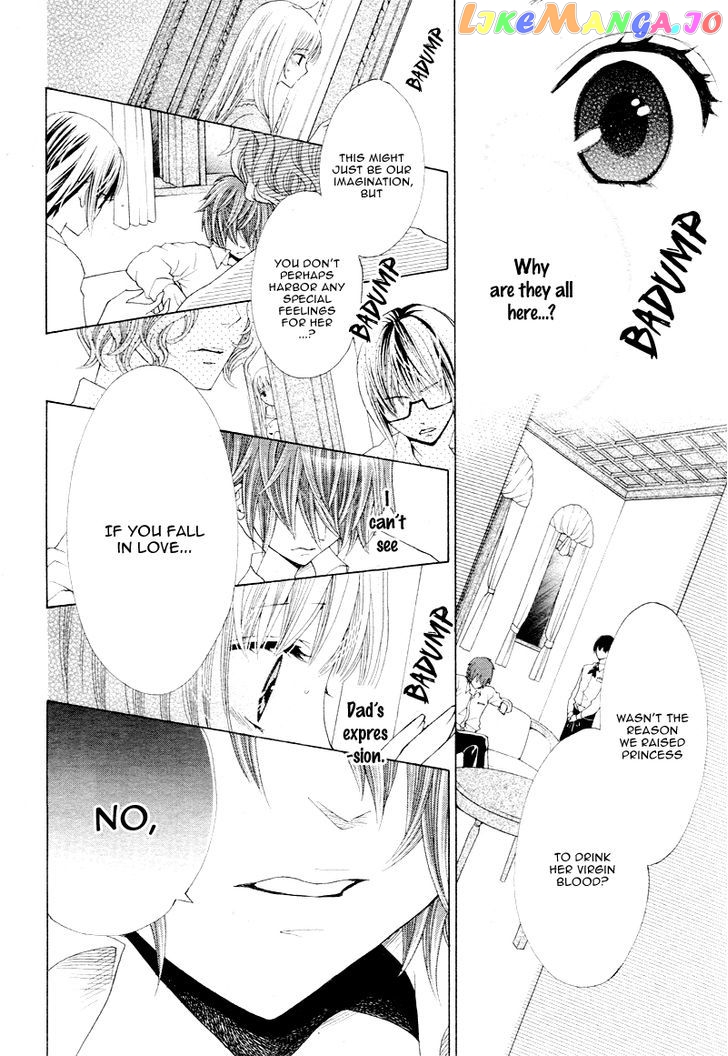 Virgin Blood - Hiiro no Bansan chapter 4 - page 7