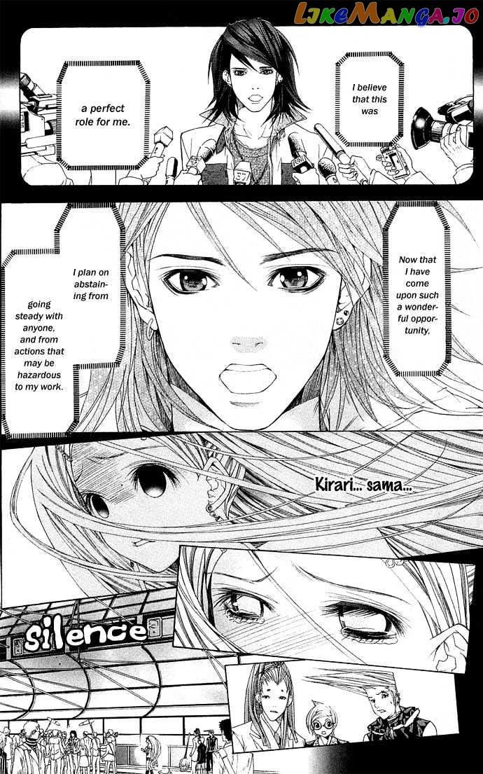 B-Men Kazoku chapter 4 - page 16