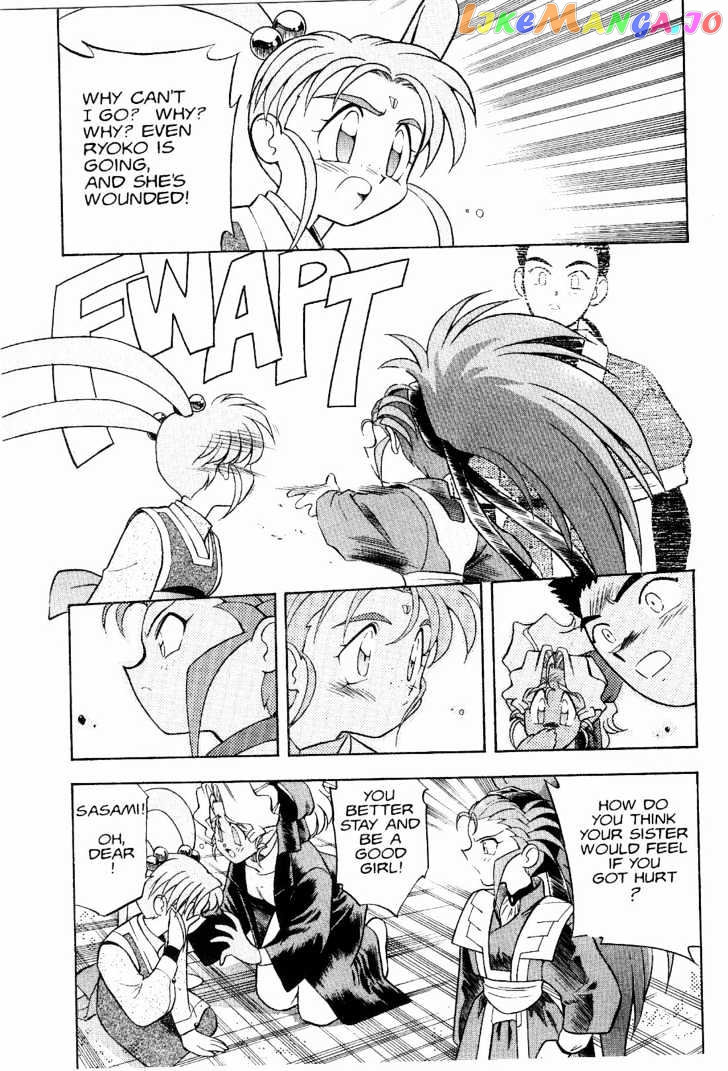 Tenchi Muyo! chapter 1 - page 12