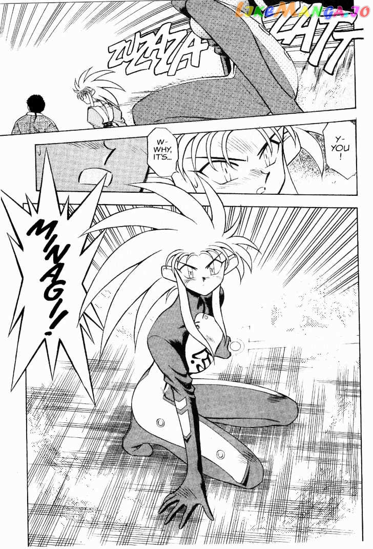 Tenchi Muyo! chapter 1 - page 24