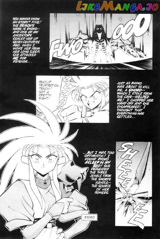 Tenchi Muyo! chapter 1.1 - page 7