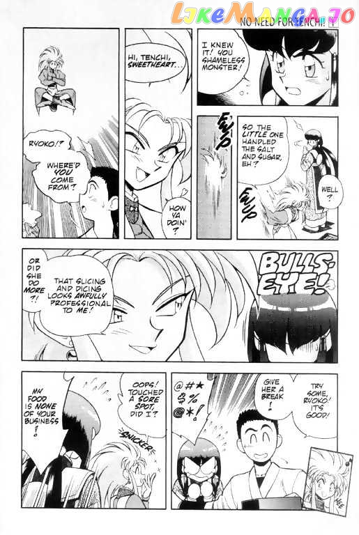 Tenchi Muyo! chapter 1.2 - page 16