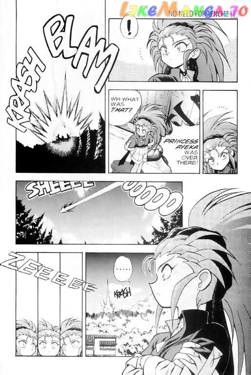 Tenchi Muyo! chapter 1.2 - page 26