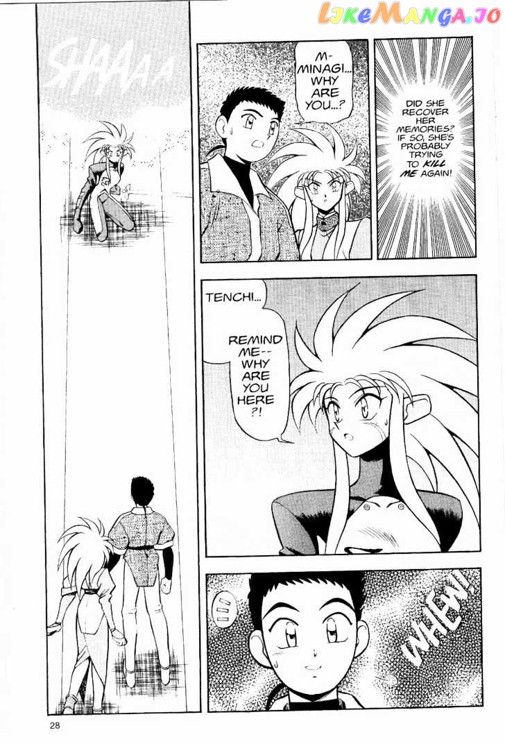 Tenchi Muyo! chapter 2 - page 2