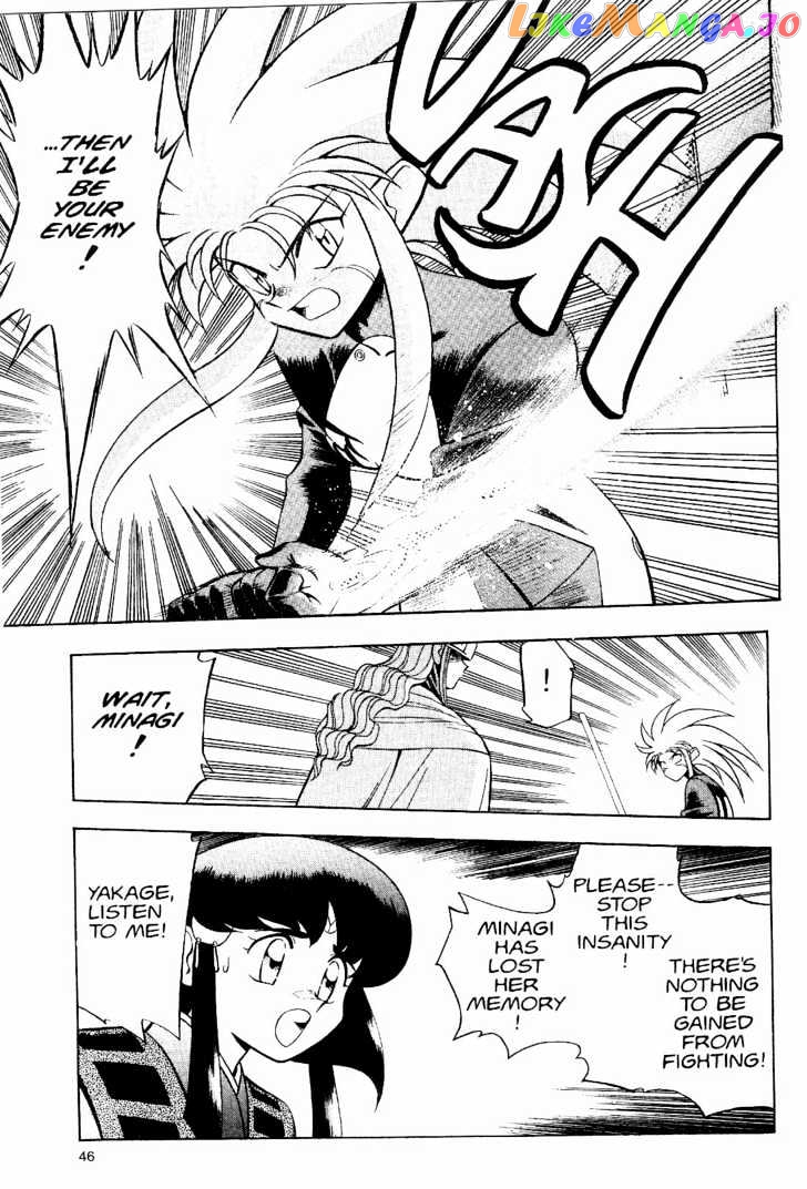 Tenchi Muyo! chapter 2 - page 20