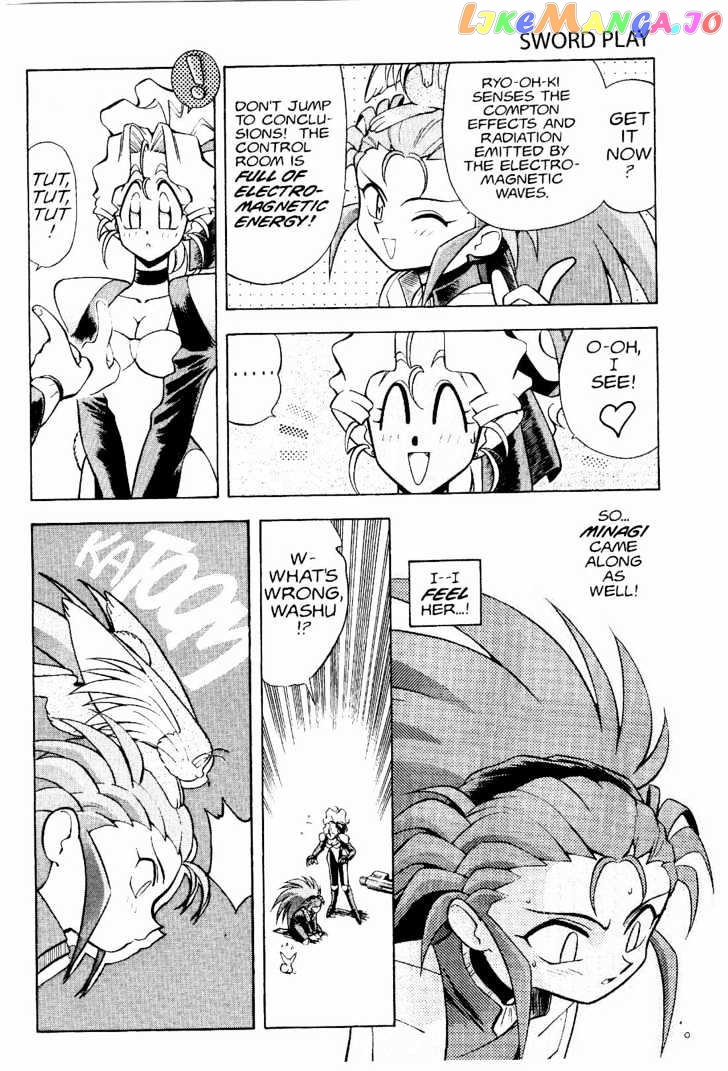 Tenchi Muyo! chapter 2 - page 9