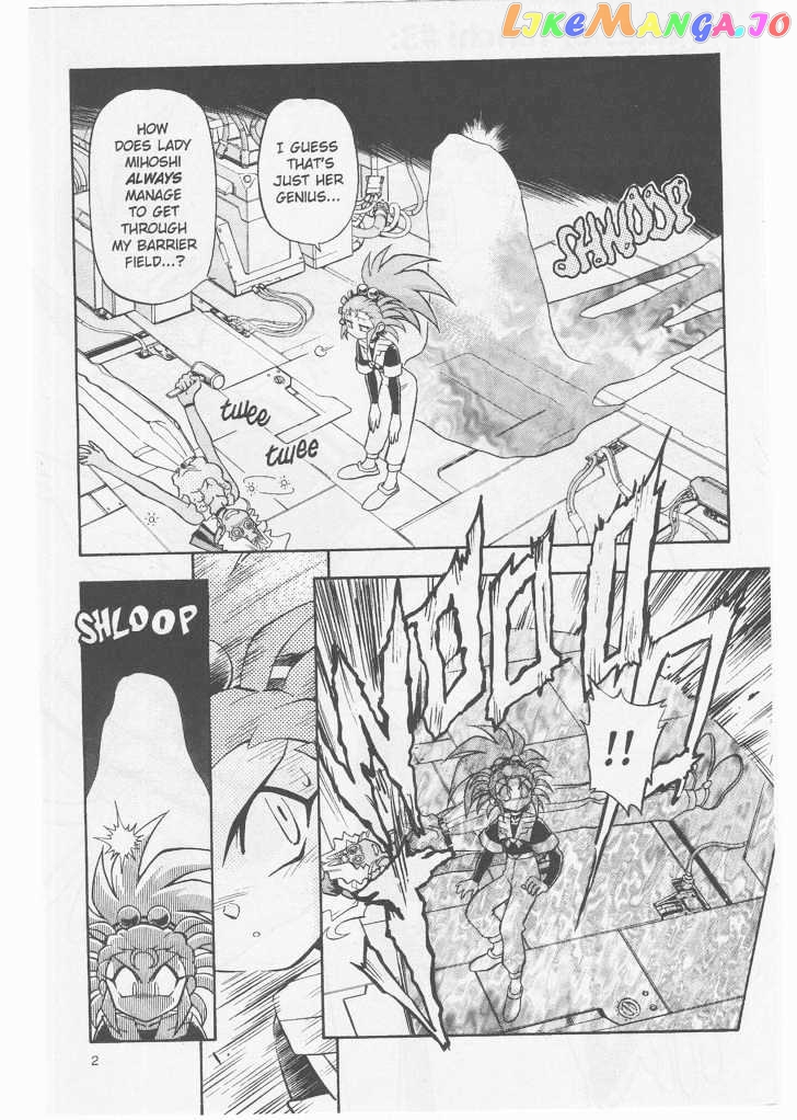 Tenchi Muyo! chapter 2.1 - page 4