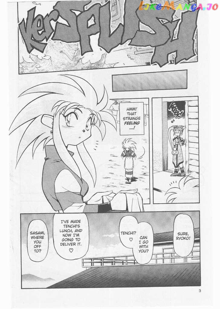 Tenchi Muyo! chapter 2.1 - page 5