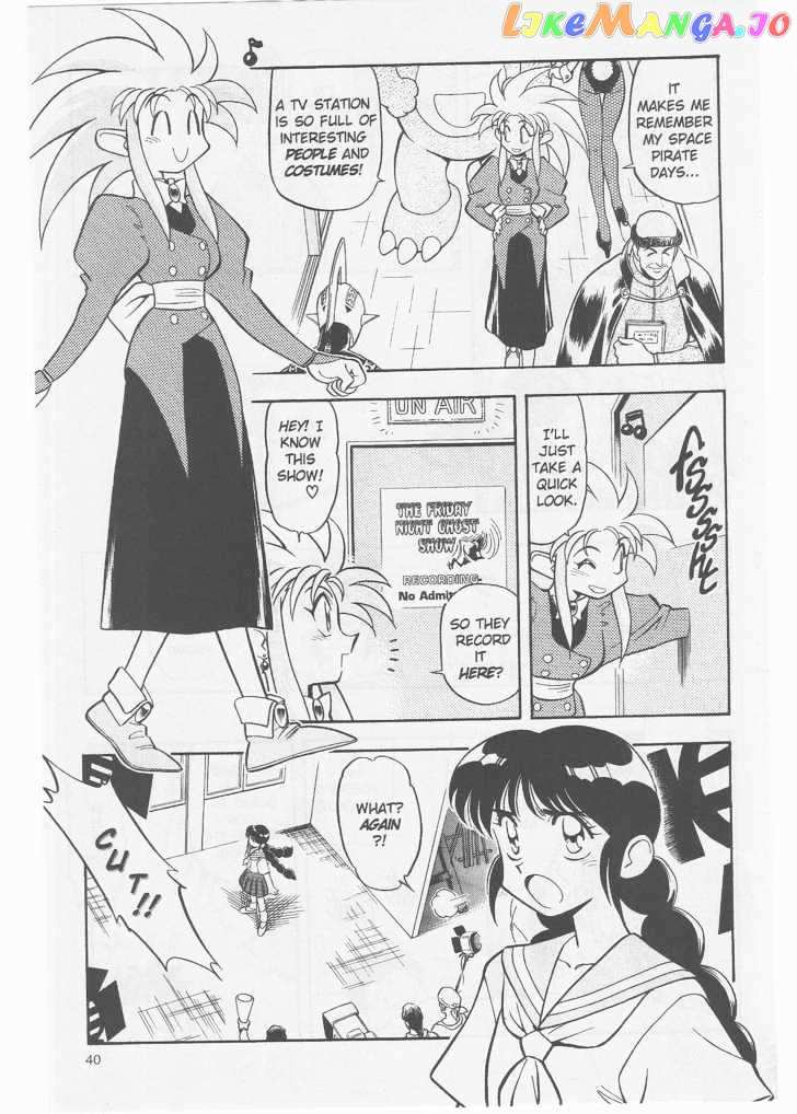 Tenchi Muyo! chapter 2.2 - page 10