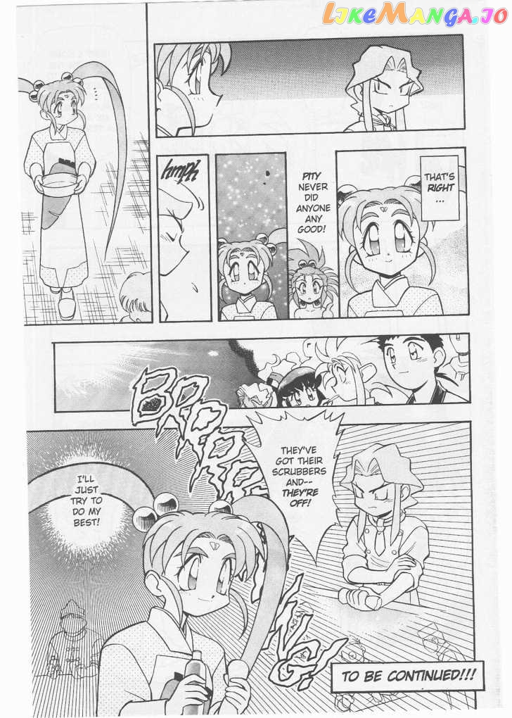 Tenchi Muyo! chapter 2.2 - page 18