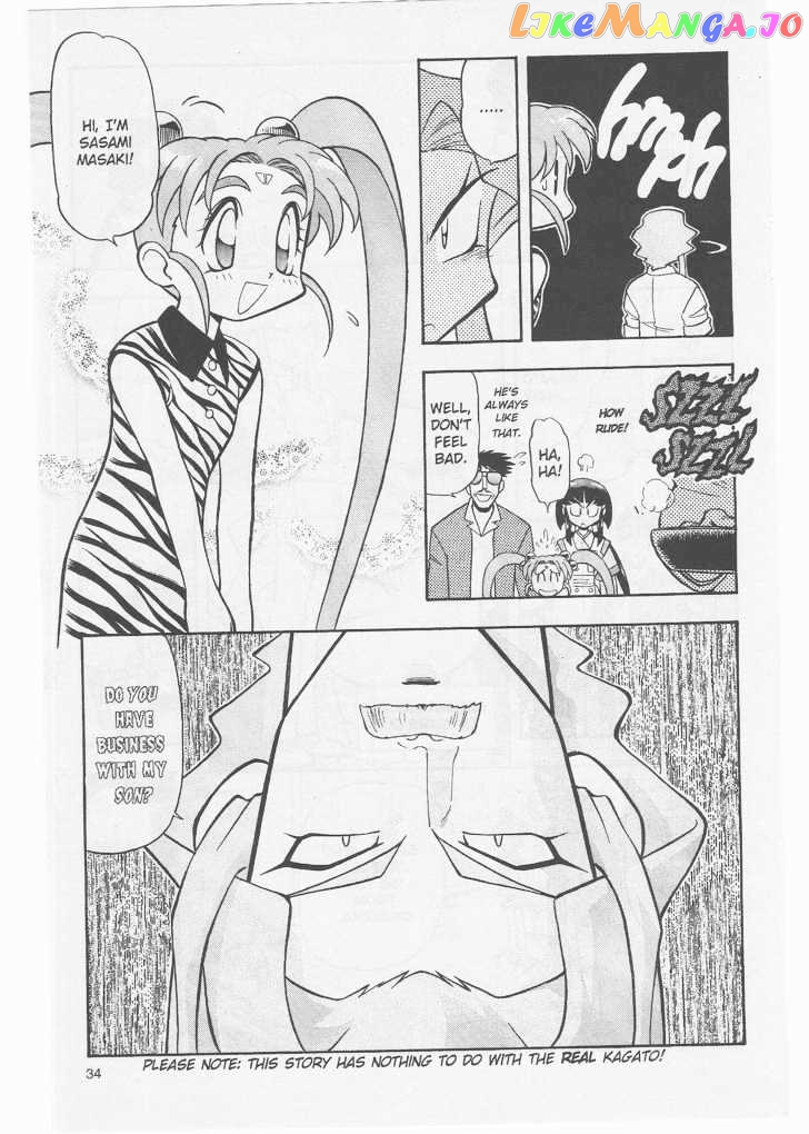 Tenchi Muyo! chapter 2.2 - page 4