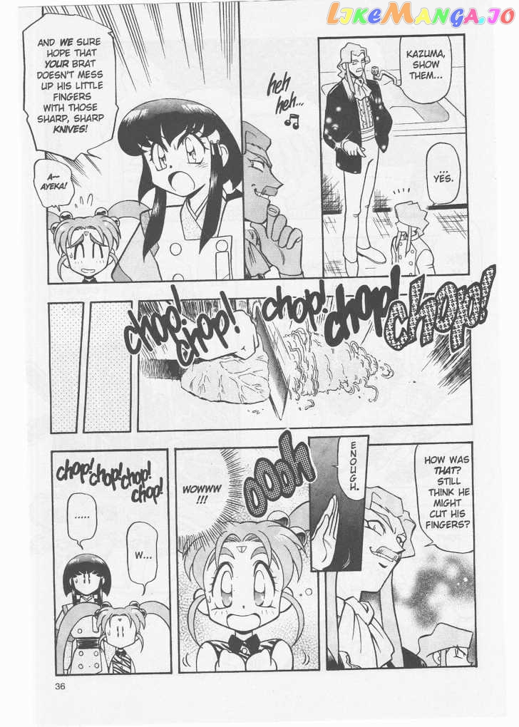 Tenchi Muyo! chapter 2.2 - page 6