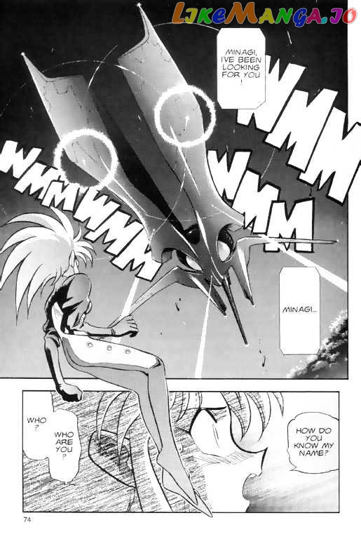 Tenchi Muyo! chapter 3 - page 12