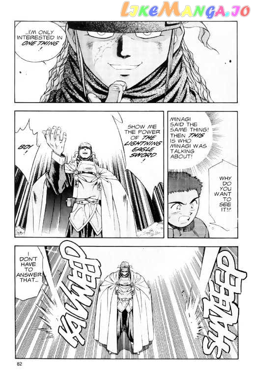 Tenchi Muyo! chapter 3 - page 20